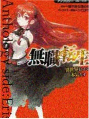 神秘系动漫女生角色图鉴