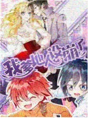 治愈系咖啡馆女孩动漫图片女生